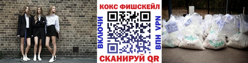 Купить A-PVP Кокаин Мефедрон ГАШИШ Ардатов