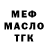 Кетамин VHQ MikeTVUA