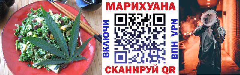 Купить где  Ардатов  Canna-Cookies конопля 
