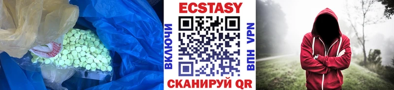 Купить где  Ардатов  Ecstasy ешки 