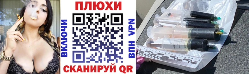 ГАШ VHQ  Купить  Ардатов 
