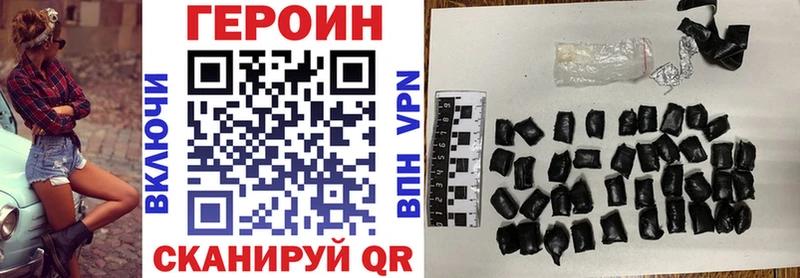 Купить где  Ардатов  Героин герыч 