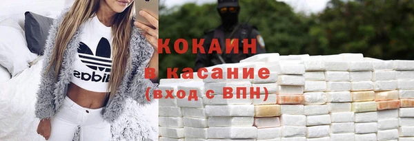 MDMA Гусь-Хрустальный