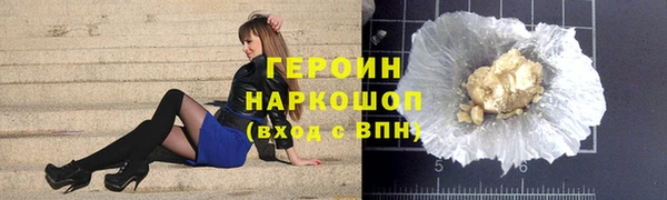 шишки Вязьма
