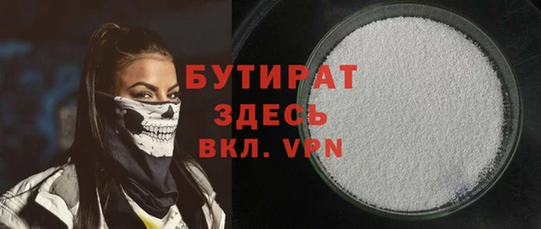ECSTASY Вязники