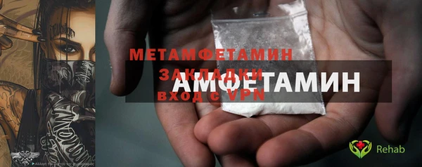 гашик Горнозаводск