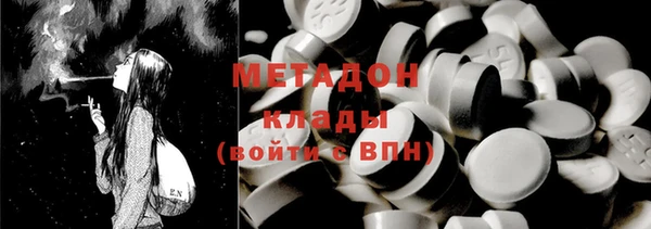 шишки Вязьма