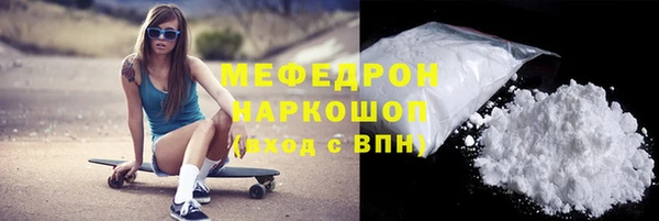 шишки Вязьма