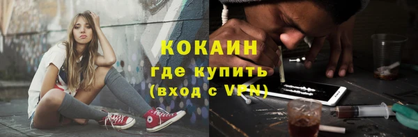 синтетический гашиш Гусев