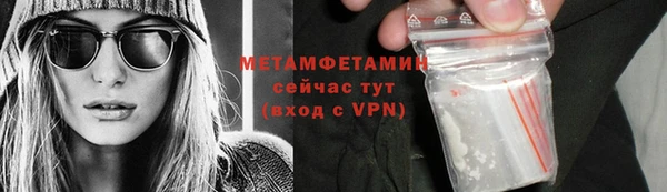 MDMA Гусь-Хрустальный