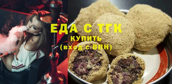 синтетический гашиш Гусев