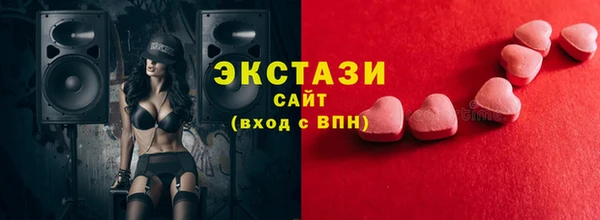 MDMA Гусь-Хрустальный