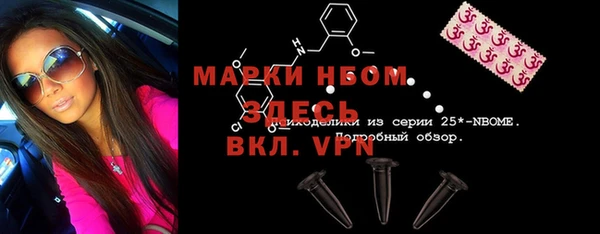 шишки Вязьма