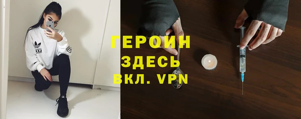 ALPHA PVP Верея