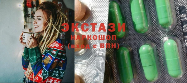 MDMA Гусь-Хрустальный