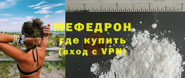ECSTASY Вязники