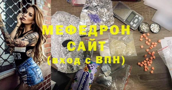 синтетический гашиш Гусев