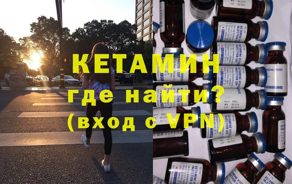 ECSTASY Вязники
