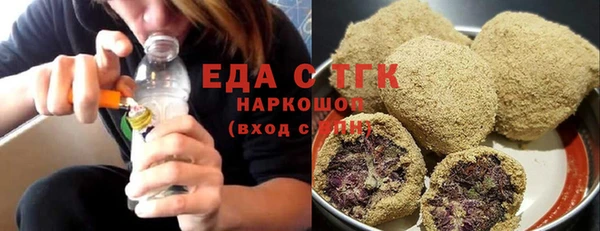 ECSTASY Вязники