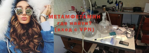 метадон Вяземский