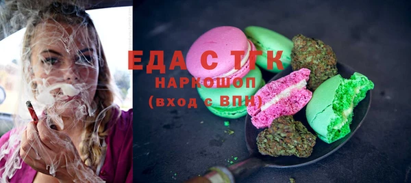 шишки Вязьма