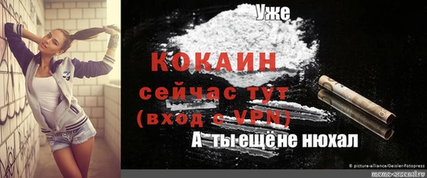 синтетический гашиш Гусев
