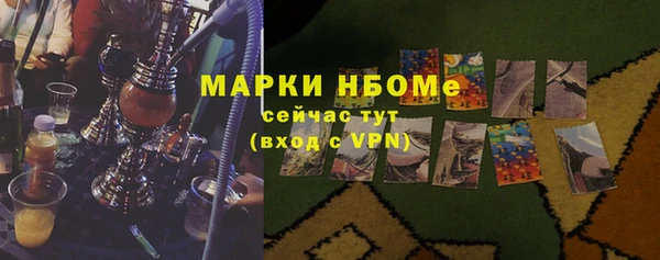 шишки Вязьма