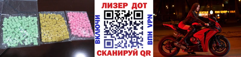 ЛСД экстази кислота  Купить где  Ардатов 