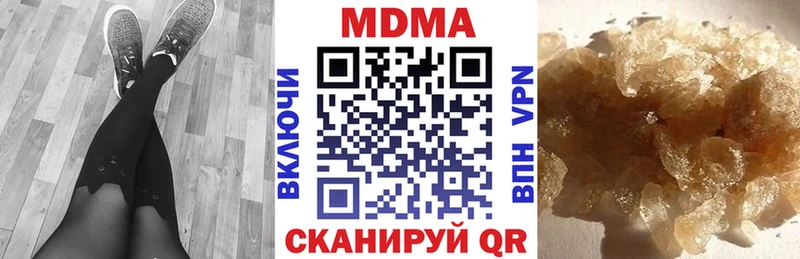Купить  Ардатов  MDMA VHQ 