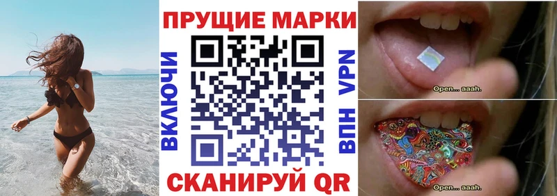 Марки 25I-NBOMe 1,5мг  Купить где  Ардатов 