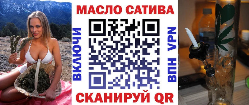 Купить  Ардатов  ТГК THC oil 